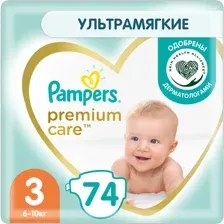 Подгузники Pampers Premium Care 3 (6-10 кг) 74 шт.