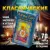 Карты Таро Задира Плюс Карты гадальные Таро Классические подарочные
