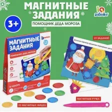 Обучающая игра с волшебной магнитной ручкой Магнитные задания. Помощник Деда Мороза, 10 заданий, 2+ арт. 4848774, игры с магнитом, новогодний подарок, подарок на новый год