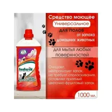 Универсальное моющее средство нейтрализующее запахи животных 1л