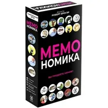Карточная игра Магеллан Мемономика MAG119918