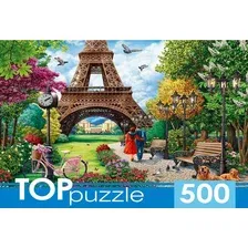 Пазл РЫЖИЙ КОТ Прогулка по Парижу / П500-0737 (500эл)