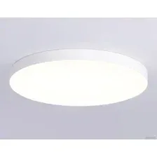 Светильник-тарелка Ambrella light FV5539 WH (белый)