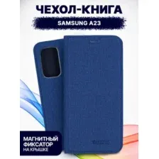 Чехол-книжка Bingo Book для Samsung A23 (синий)