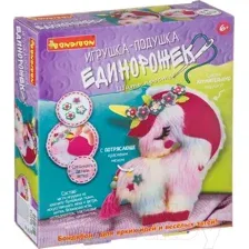 Набор для шитья Bondibon Шить просто! Единорожек / ВВ4718