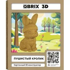 Конструктор QBRIX Пушистый кролик 3D 20128