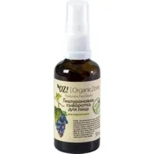 Сыворотка для лица Organic Zone Гиалуроновая, для жирной кожи, 50 мл