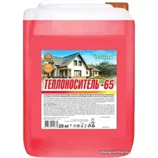 Теплоноситель EcoTherm -65 C 20 кг