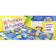 Настольная игра Darvish Каляки-маляки DV-T-2700