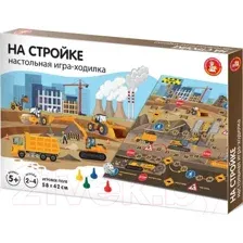 Настольная игра Десятое королевство На стройке / 04775