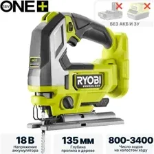 Электролобзик Ryobi RJS18BL-0 (5133006499)