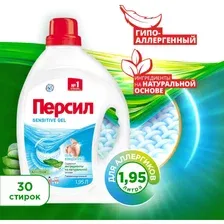 Гель для стирки Персил Сенситив, гипоаллергенный, 1.95 л