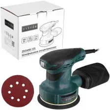 Эксцентриковая шлифмашина Zitrek ZKG450-125 085-1050
