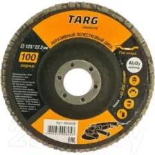 Шлифовальный круг Targ 125х22.2мм, зерно 100 / 663408