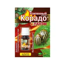 Инсектицид от колорадского жука и тли КОРАДО 10 мл и Панэм 20 мл