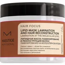 Маска для волос Masstige Hair Focus, ламинирование и реконструкция, 250 мл
