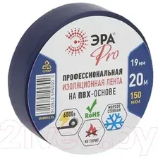 Изолента ЭРА Pro Б0027918 (синий)
