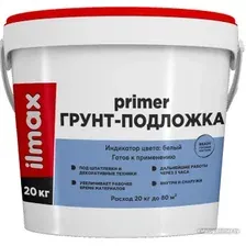 Акриловая грунтовка ilmax ready primer Грунт-подложка 20 кг