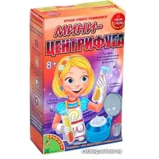 Набор для опытов Bondibon Науки с Буки Мини-центрифуга ВВ1168