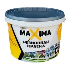 Краска резиновая MAXIMA RAL 8017 2,5 кг (82368)