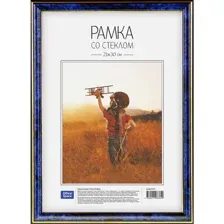 Рамка OfficeSpace №2, пластик, бирюза, 21х30 см