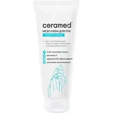 Крем для рук Ceramed с лифтинг эффектом 45+ (75мл)