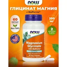 NOW Magnesium Glycinate with Bioperine 60 Veg Capsules, Магний глицинат с биоперином, 60 капсул для мышц и нервов