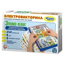 Настольная обучающая игра электровикторина для детей Знаю как, 03704