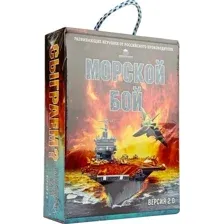 Настольная игра Биплант Морской бой версия 2.0