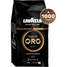 Кофе в зернах Lavazza Qualita Oro Mountain Grown / 11721 (1кг)