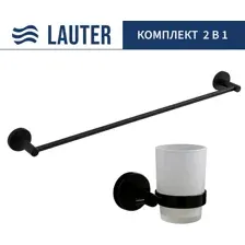 Набор аксессуаров для ванной Lauter 21SH72062 + 21SH70012 (Matt Black, 2 предмета)