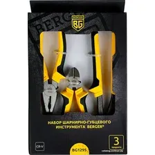 Набор пассатижей Berger BG1295 (3 предмета)