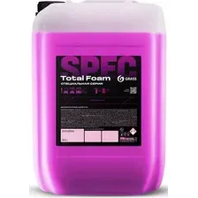 Автошампунь Grass Total Foam / 110563 (23кг)