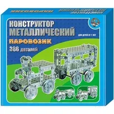 Конструктор Десятое королевство Паровозик