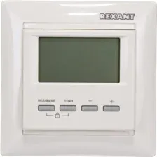 Терморегулятор Rexant RX-511H, 51-0567