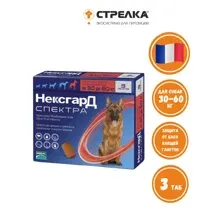 Таблетки Фронтлайн Нексгард Спектра (оригинал - Франция) от клещей блох глистов XL 30-60 кг, 3 табл.