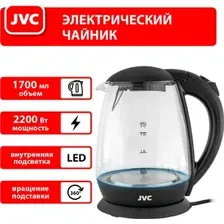 Электрический чайник JVC JK-KE1508