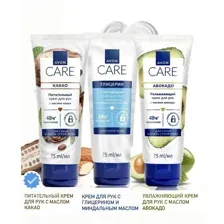 Avon Питательный крем для рук с маслом какао, 75 мл+ Смягчающий крем для рук с глицерином и миндальным маслом, 75 мл + Увлажняющий крем для рук с маслом авокадо, 75 мл