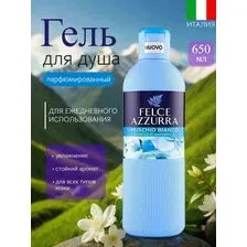 Гель для душа парфюмированный Белый Мускус FELCE AZZURRA, 650 мл