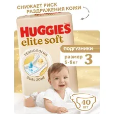 Подгузники Huggies Elite Soft 3 (5-9 кг) 40 шт.