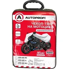 Чехол для мотоцикла Autoprofi MTB-600, M