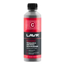 Присадка Lavr Ln1103N (310мл)