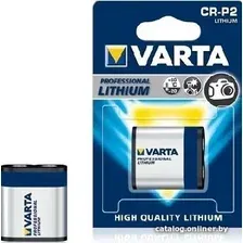 Батарейка Varta Lithium CR-P2