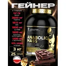 Гейнер Kevin Levrone Anabolic Mass (3кг, шоколад)