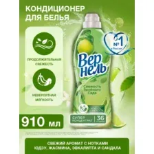 Кондиционер для белья Вернель Свежесть Зеленого Сада (910мл)