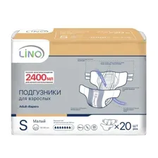 Подгузники для взрослых Lino Small S (20 шт)