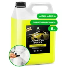 Автошампунь, активная пена Active Foam Balance 5 кг.