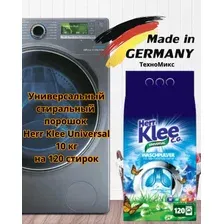 Универсальный стиральный порошок Herr Klee Universal, 10 кг на 120 стирок