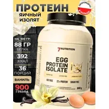 7Nutrition Протеин яичный белок сухой натуральный для похудения Пищевая добавка EGG Protein 900 g ваниль