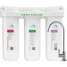 Фильтр Гейзер Классик (для железистой воды)